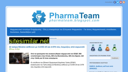 pharmateam.blogspot.com alternative sites