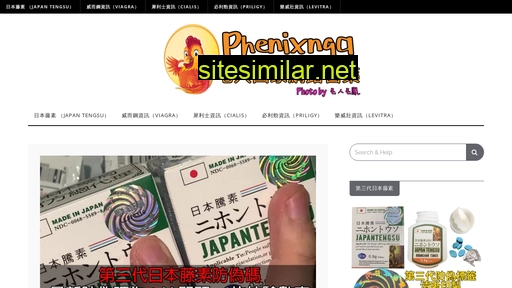 phenixnga.com alternative sites