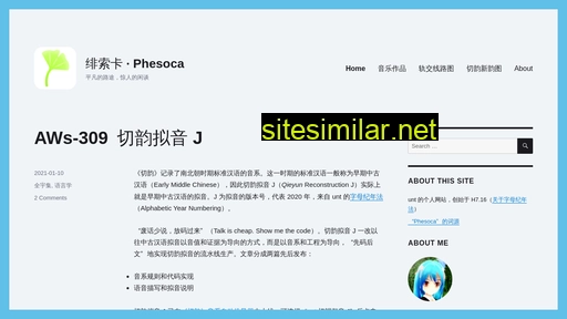 phesoca.com alternative sites