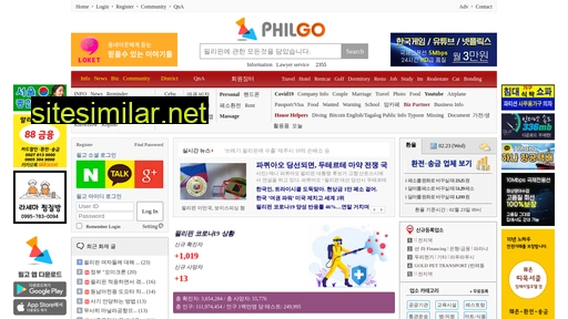 philgo.com alternative sites
