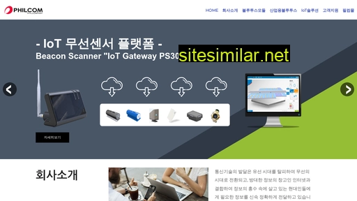 philcomkorea.com alternative sites