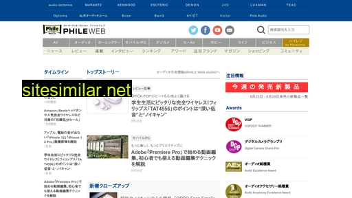 phileweb.com alternative sites