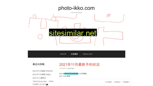 photo-ikko.com alternative sites