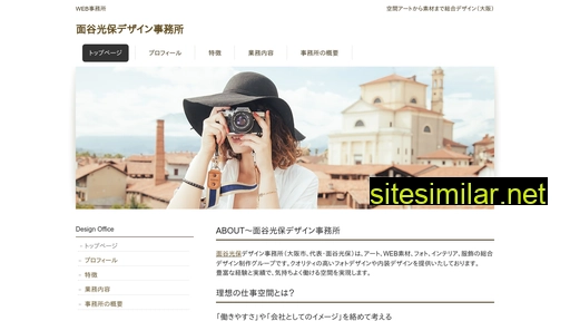 photo-saitou.com alternative sites