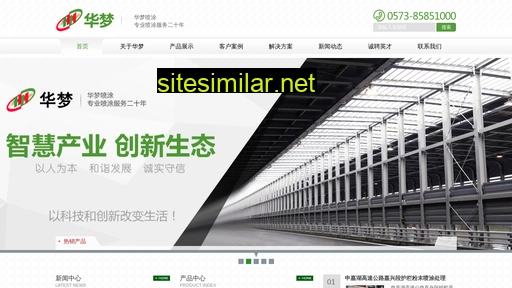 ph-huameng.com alternative sites
