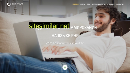 php-start.com alternative sites
