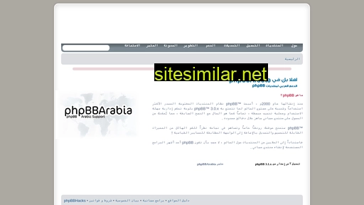 phpbbarabia.com alternative sites