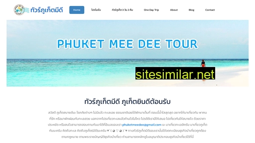 phuketmeedee.com alternative sites