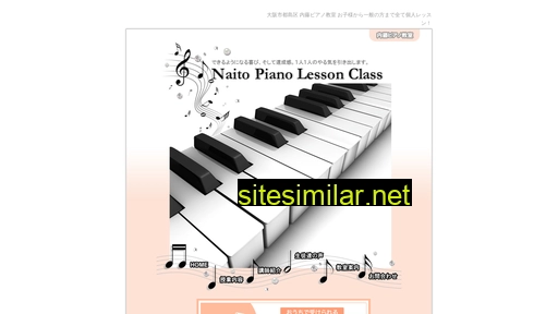 Piano-n similar sites