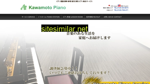 pianosougou.com alternative sites