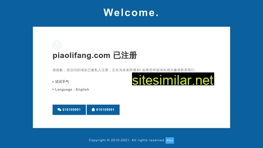 piaolifang.com alternative sites