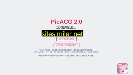 picacgp.com alternative sites