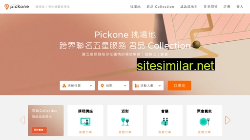 pickoneplace.com alternative sites