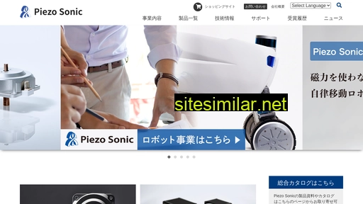 piezo-sonic.com alternative sites