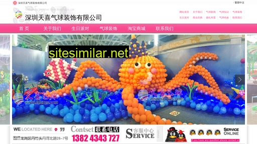 pifaqiqiu.com alternative sites