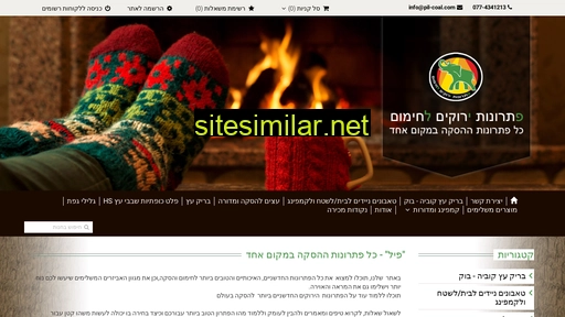 pil-coal.com alternative sites