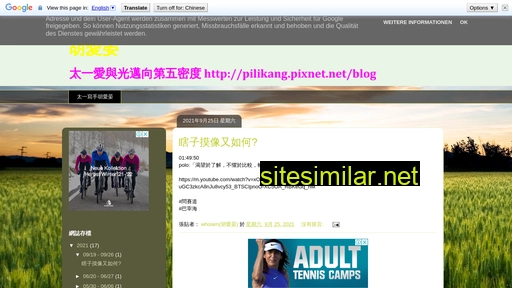 pilikang.blogspot.com alternative sites