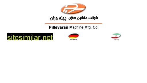 pillevaran.com alternative sites
