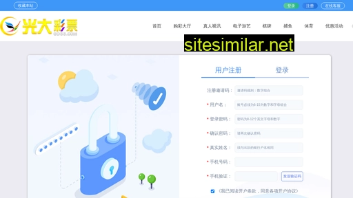 pingjiajiguang.com alternative sites