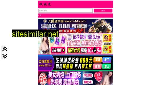 pingyuan123.com alternative sites