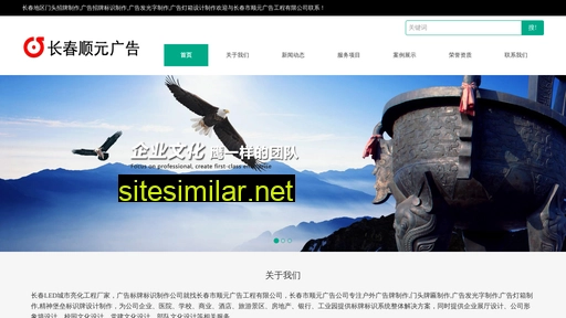 pinhao-cai.com alternative sites