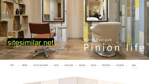 pinion-life.com alternative sites