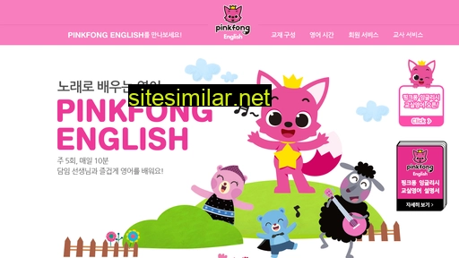 pinkfongenglish-k.com alternative sites