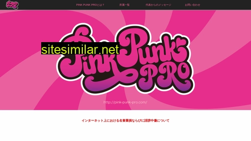 Pink-punk-pro similar sites