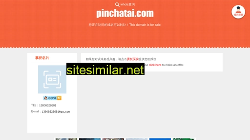 pinchatai.com alternative sites