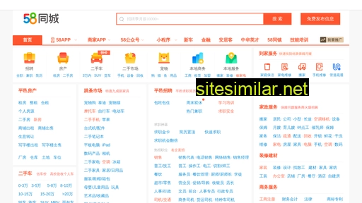pingyi.58.com alternative sites