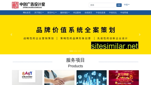pingyinqu.com alternative sites