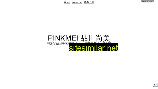 pinkmei.com alternative sites