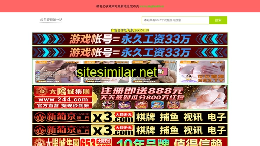 pinshangmeixue.com alternative sites