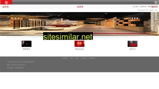 pinshangtang.com alternative sites