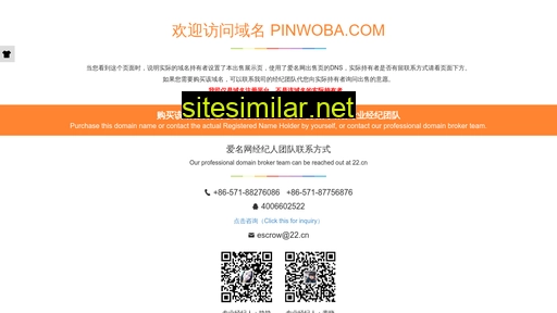 pinwoba.com alternative sites