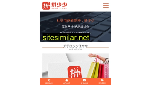 pinshaoshao.com alternative sites