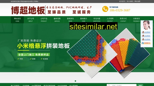 pinzhuangdiban.com alternative sites