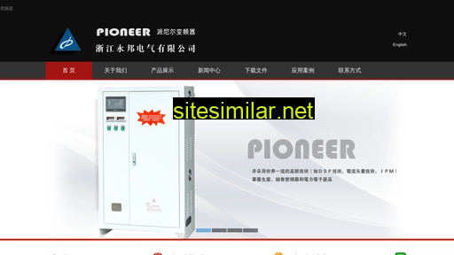 Pioneer-cn similar sites