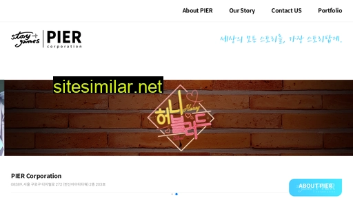 pi-er.com alternative sites