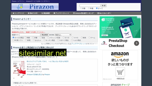 pirazon.com alternative sites