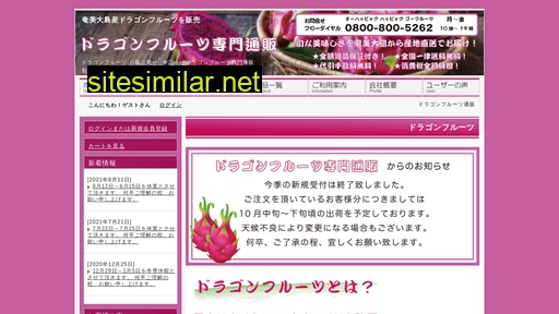 pitaya-fruits.com alternative sites
