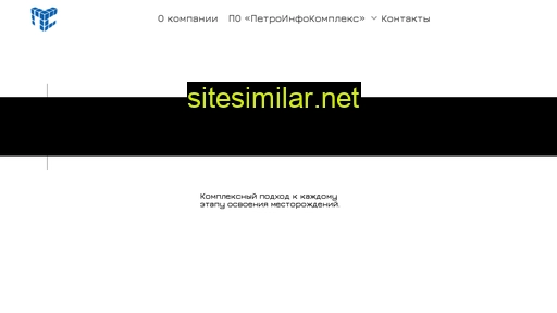 pit-prosystem.com alternative sites