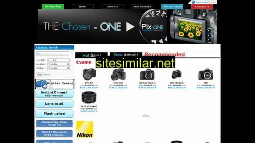 pix-one.com alternative sites