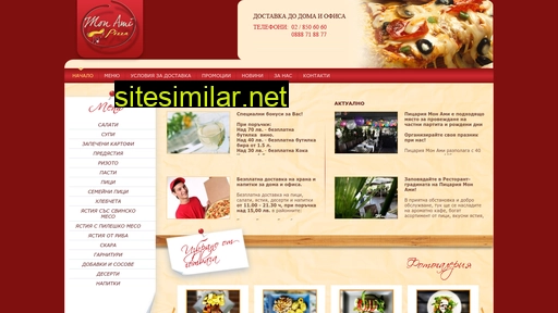 Pizza-monami similar sites