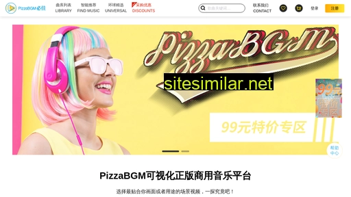 pizzabgm.com alternative sites