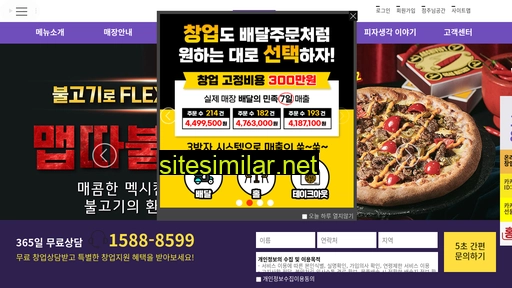 Pizzathink similar sites