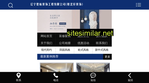 pjbeixuan.com alternative sites