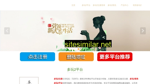 pjfenghui.com alternative sites