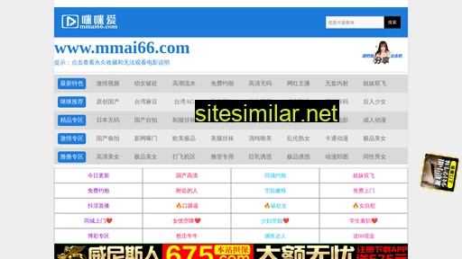 pjxian.com alternative sites