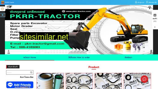pkrr-tractor.com alternative sites